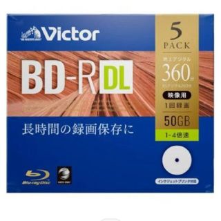 ビクター(Victor)のBD-RDL 50GB 5枚　victor(ブルーレイレコーダー)