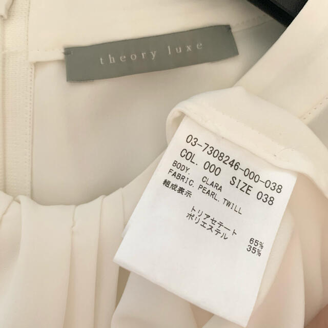 Theory luxe(セオリーリュクス)のセオリーリュクス♡プルオーバーシャツ レディースのトップス(シャツ/ブラウス(半袖/袖なし))の商品写真