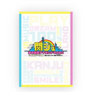 関西ジャニーズJr.　夢の関西アイランド　DVD(アイドルグッズ)