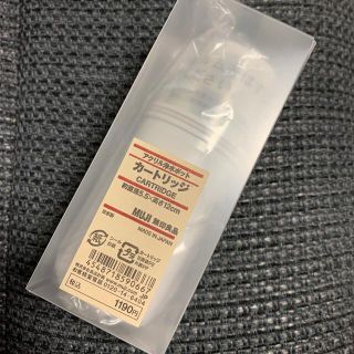 ムジルシリョウヒン(MUJI (無印良品))の【無印良品】アクリル浄水ポット用カートリッジ(その他)