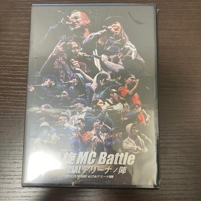 凱旋MCBATTLE SPECIAL アリーナノ陣 DVD