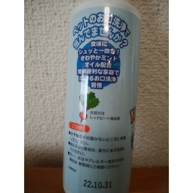 Kps ミントマウスクリーナー 新品未使用の通販 By O Ton S Shop ラクマ Kps ミントマウスクリーナー 新品未使用の通販 By O Ton S Shop ラクマ
