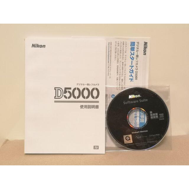 ★美品★　NIKON　D5000　18-55 VR Kit おまけ有 7