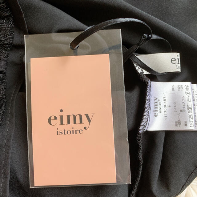 eimy istoire(エイミーイストワール)の新品未使用♡エイミーイストワール　レース　ワンピース　結婚式　二次会　　女子会 レディースのワンピース(ひざ丈ワンピース)の商品写真