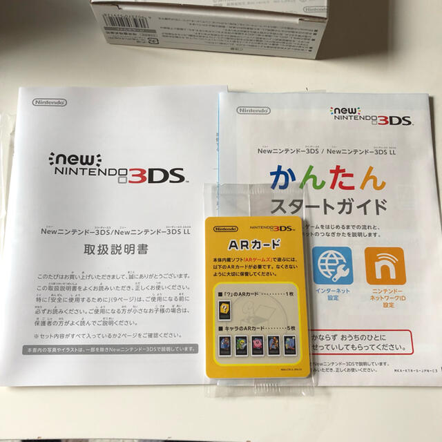 Nintendo 3DS NEW ニンテンドー 本体 LL パールホワイト 2