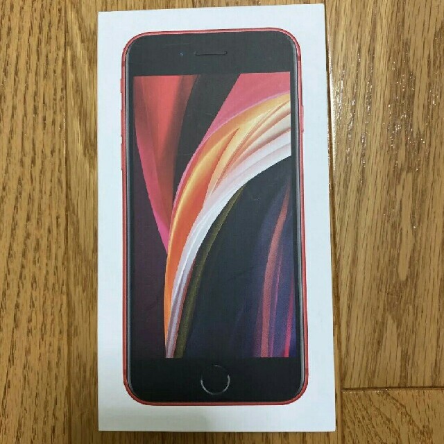 iPhone SE2 64GB レッド　シュリンク未開封SIMフリー