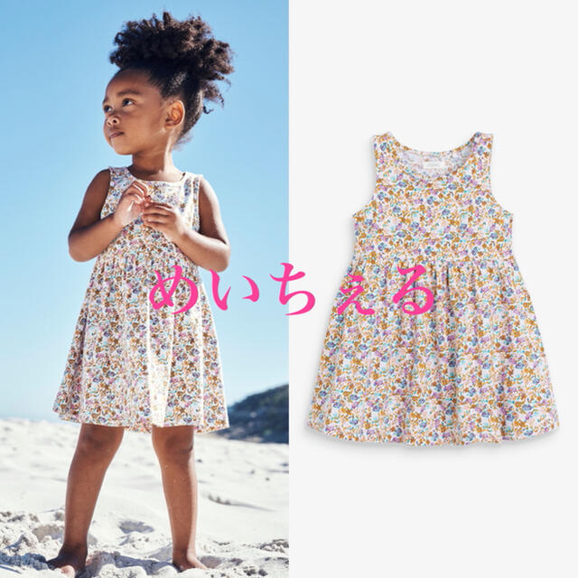 NEXT(ネクスト)の【新品】next ライラック ノースリーブジャージーワンピース（ヤンガー） キッズ/ベビー/マタニティのベビー服(~85cm)(ワンピース)の商品写真