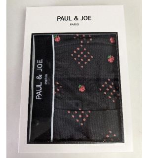 ポールアンドジョー(PAUL & JOE)のPAUL&JOE ボクサーパンツ(ボクサーパンツ)