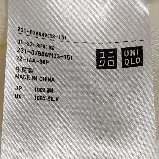 UNIQLO(ユニクロ)のシルクブラウス レディースのトップス(シャツ/ブラウス(長袖/七分))の商品写真