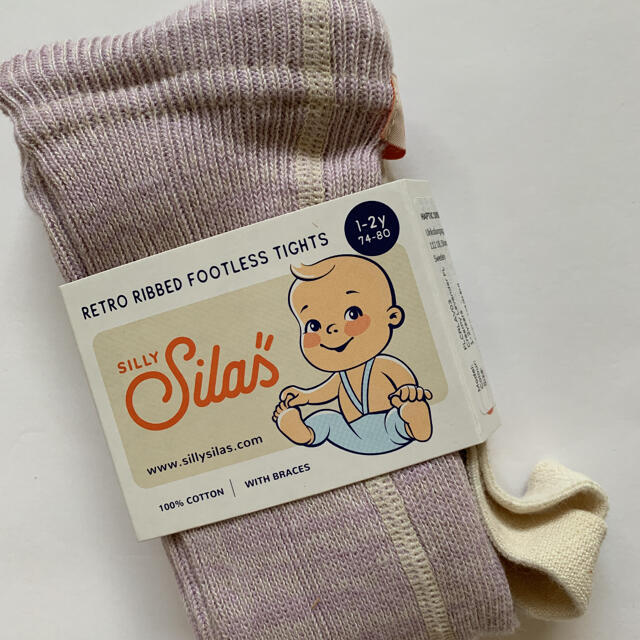 Caramel baby&child (キャラメルベビー&チャイルド)の【新品】SILLY Silas Footless Creamy Lavender キッズ/ベビー/マタニティのキッズ服女の子用(90cm~)(パンツ/スパッツ)の商品写真