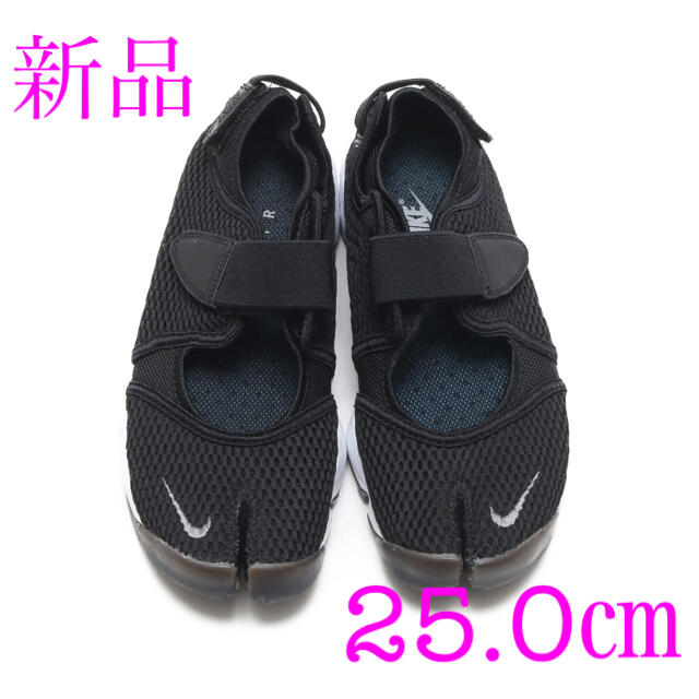 NIKE(ナイキ)のナイキ ウィメンズ エアリフト ブリーズ WMNS AIR RIFT BR レディースの靴/シューズ(スニーカー)の商品写真