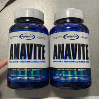 ANAVITE アナバイト　新品2個セット(ビタミン)