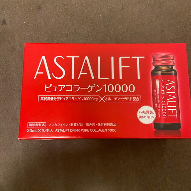 ASTALIFT(アスタリフト)のアスタリスト　ドリンク　ピュアコラーゲン10000 10本入り 食品/飲料/酒の健康食品(コラーゲン)の商品写真