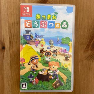 ニンテンドースイッチ(Nintendo Switch)のあつまれどうぶつの森　スイッチ　ソフト(家庭用ゲームソフト)