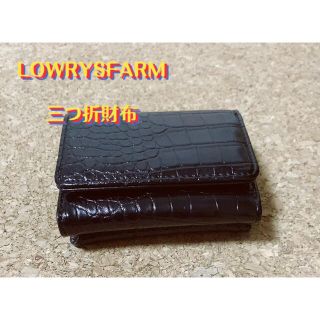 ローリーズファーム(LOWRYS FARM)のkiki様(財布)