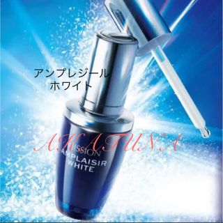 【新品】MISSION★ミッション★アンプレジール ナイト★夜用美容液30ml