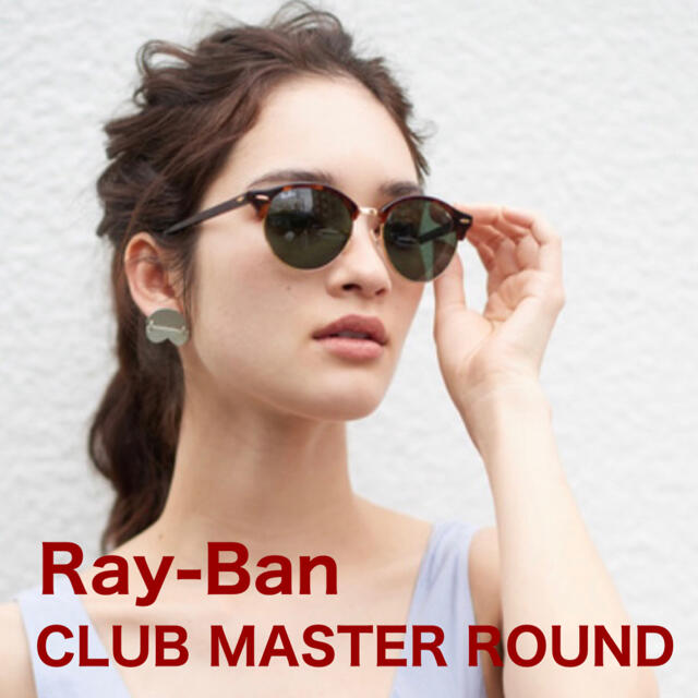 【美品】Ray-Ban レイバン サングラス クラブマスターラウンド