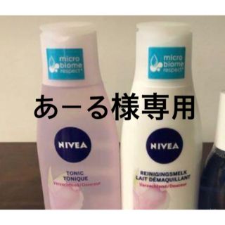 ニベア(ニベア)の＊日本未発売＊ ニベア 化粧水 乳液 (乳液/ミルク)