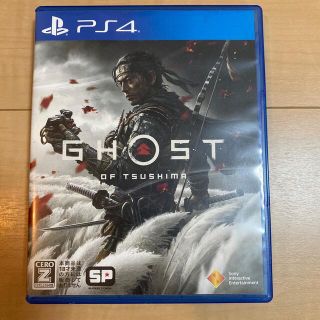 プレイステーション4(PlayStation4)のGhost of Tsushima（ゴースト・オブ・ツシマ） PS4(家庭用ゲームソフト)