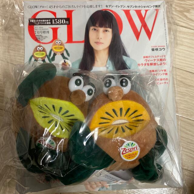 宝島社(タカラジマシャ)のGLOW7月号付録付き エンタメ/ホビーのおもちゃ/ぬいぐるみ(ぬいぐるみ)の商品写真