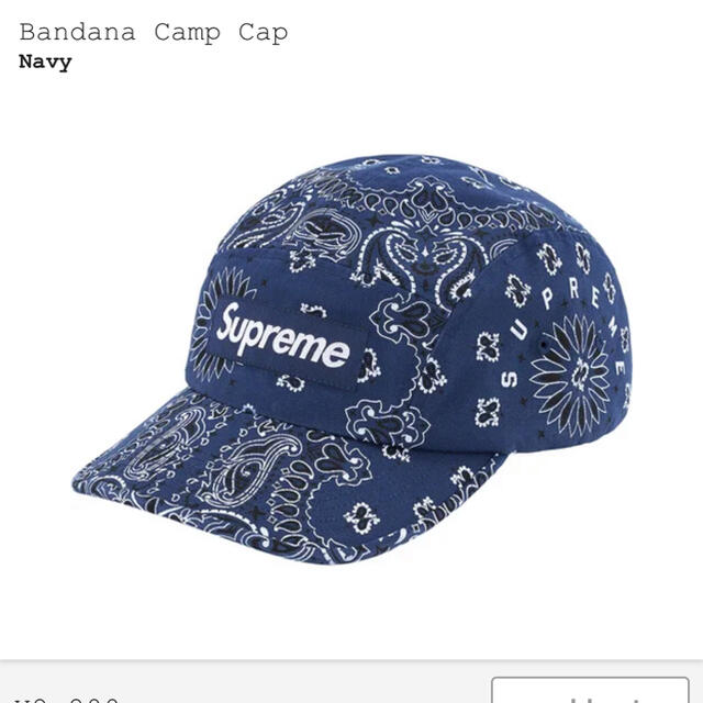 Supreme Bandana Camp Cap ネイビー