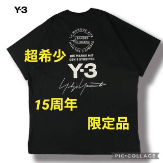 Aランク 超希少!美品!15周年限定品!Y-3 Tシャツ - Tシャツ