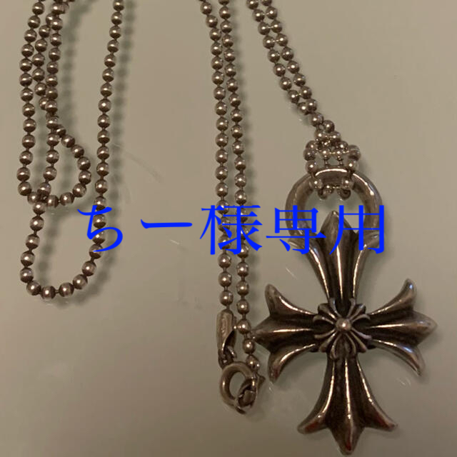 【値下　正規品　】クロムハーツ　Chrome hearts クロスネックレス