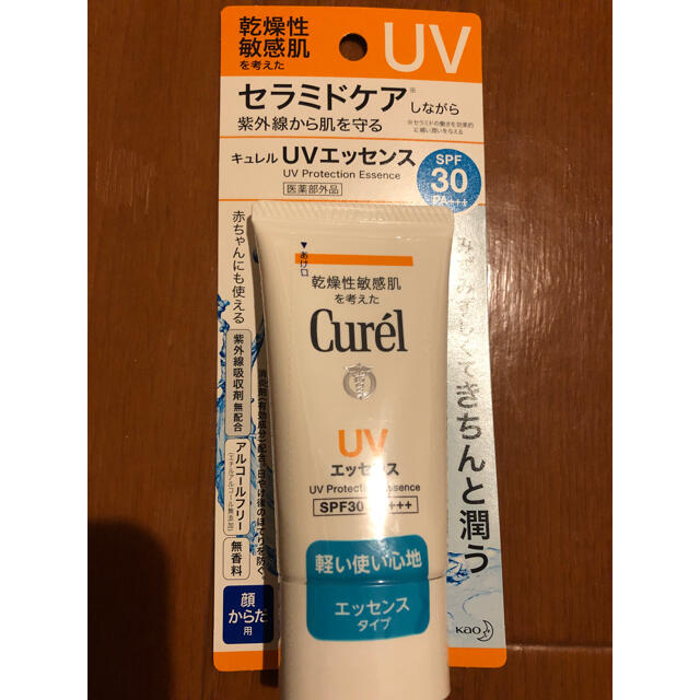 Curel(キュレル)のキュレル　UVエッセンス コスメ/美容のボディケア(日焼け止め/サンオイル)の商品写真