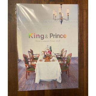 ジャニーズ(Johnny's)の！週末限定値下げ！ King & Prince 1stコンサート　パンフレット(アイドルグッズ)