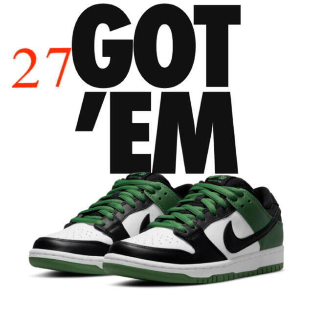 NIKE ナイキ SB DUNK LOW PRO 27cm ダンク ロー プロ ナイキ NIKE ダンク エスビー ダンクロー