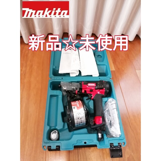 新品 マキタ 50mm高圧エアー釘打機 AN533H(赤)エアダスタ付ケース付