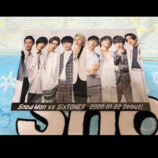 ジャニーズ(Johnny's)のSixTONES SnowMan クリアファイル(アイドルグッズ)