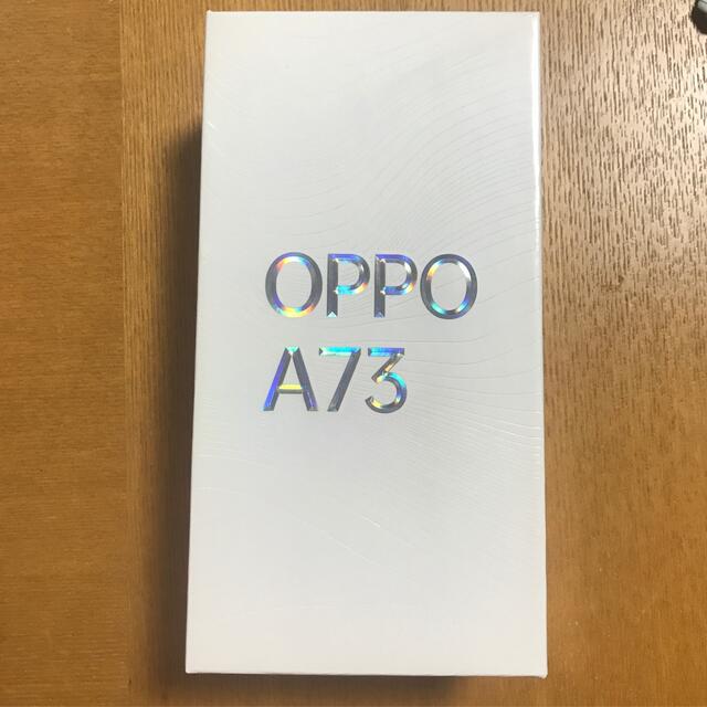 【購入証明書付】OPPO　A73　ネービーブルー  新品未開封スマホ/家電/カメラ