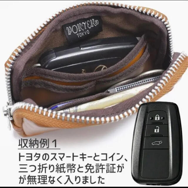 PORTER(ポーター)の吉田カバン　Porter コインケース　小銭入れ　マルチケース メンズのファッション小物(コインケース/小銭入れ)の商品写真