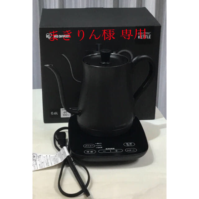 アイリスオーヤマ(アイリスオーヤマ)の電気ケトル ケトル 0.6L （600ml） スマホ/家電/カメラの生活家電(電気ケトル)の商品写真