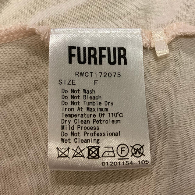 fur fur(ファーファー)のファーファー furfur オフショルダートップス レディースのトップス(カットソー(半袖/袖なし))の商品写真