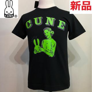 キューン(CUNE)の専用(Tシャツ/カットソー(半袖/袖なし))