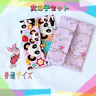 ★４３５　女の子セット　ポケットティッシュケース(外出用品)