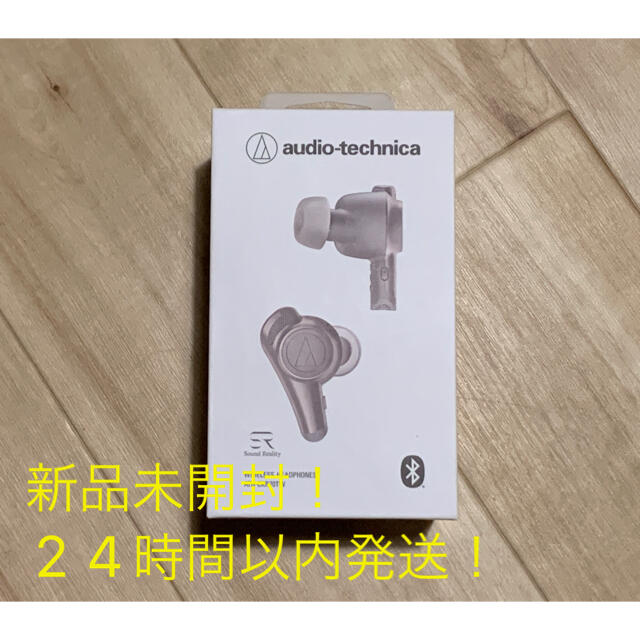 audio-technica(オーディオテクニカ)の【新品】オーディオテクニカ Sound Reality ATH-CKR70TW  スマホ/家電/カメラのオーディオ機器(ヘッドフォン/イヤフォン)の商品写真