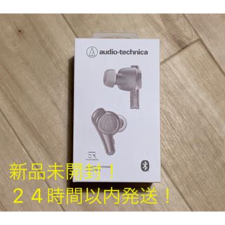 オーディオテクニカ(audio-technica)の【新品】オーディオテクニカ Sound Reality ATH-CKR70TW (ヘッドフォン/イヤフォン)