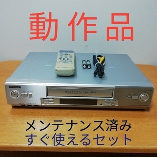 ミツビシ(三菱)のMITSUBISHI S-VHSビデオデッキ 【HV-S550】 (その他)