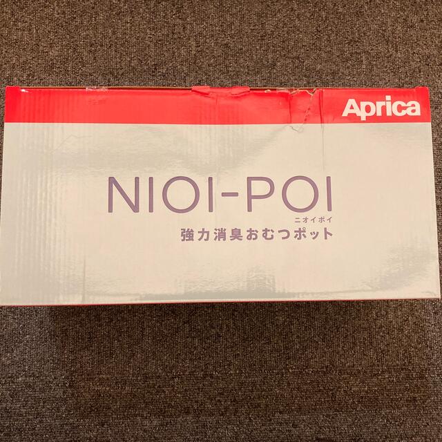 Aprica(アップリカ)のNIOI-POI 強力消臭おむつポット キッズ/ベビー/マタニティのおむつ/トイレ用品(紙おむつ用ゴミ箱)の商品写真