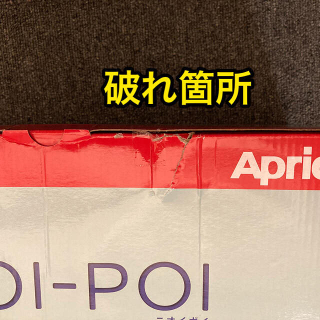 Aprica(アップリカ)のNIOI-POI 強力消臭おむつポット キッズ/ベビー/マタニティのおむつ/トイレ用品(紙おむつ用ゴミ箱)の商品写真