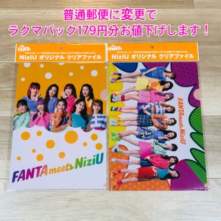 コカコーラ(コカ・コーラ)のNiziU ファンタ　クリアファイル(アイドルグッズ)