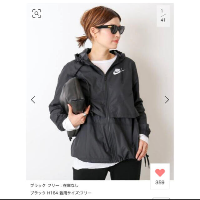 deuxiemeclasse 今期 即完売 NIKE ナイロンジャケットナイロンジャケット