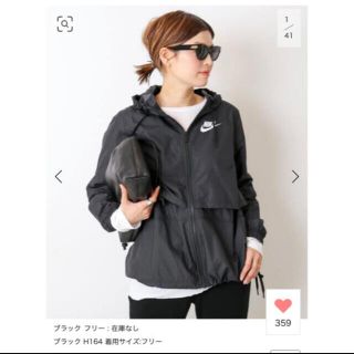 ドゥーズィエムクラス(DEUXIEME CLASSE)のdeuxiemeclasse 今期 即完売 NIKE ナイロンジャケット(ナイロンジャケット)