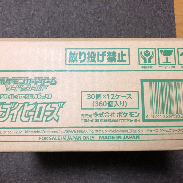 ポケモン(ポケモン)のイーブイヒーローズ　1カートン　未開封　12BOX エンタメ/ホビーのトレーディングカード(Box/デッキ/パック)の商品写真