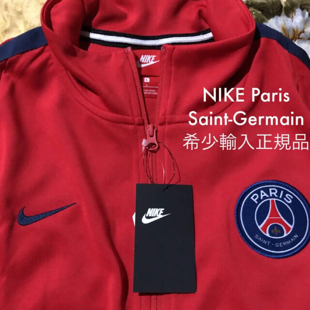 NIKE(ナイキ)のNIKE ナイキParis  Saint-Germain 希少輸入正規品‼️ メンズのジャケット/アウター(ナイロンジャケット)の商品写真