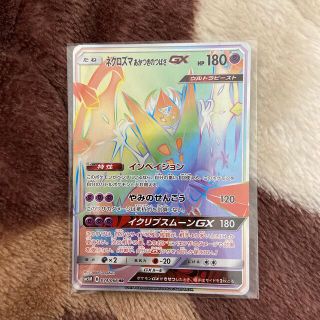 ネクロズマ Gxの通販 700点以上 フリマアプリ ラクマ ネクロズマ Gxの通販 700点以上 フリマアプリ ラクマ