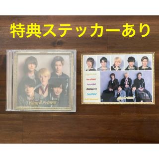 ジャニーズ(Johnny's)のKing & Prince 1stアルバム　初回限定b盤　特典ステッカーあり(男性アイドル)